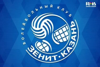 Зенит (волейбольный клуб, Казань)