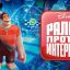 Ральф против интернета содержание; сюжет