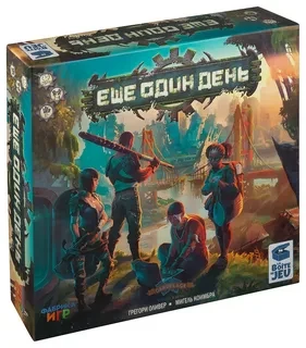 Настольная игра &laquo;Ещё один день&raquo;