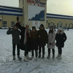 Город Кемерово. Как мы катались на коньках.