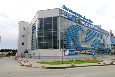 Океанариум "Дельфин" в городе Екатеринбург