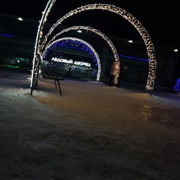 "Ледовый дворец" в городе Ленинск-Кузнецкий