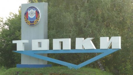 История возникновения