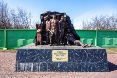 Мемориал Героям Кольчугинского восстания
