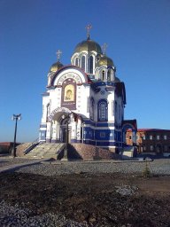 Храм Казанской иконы