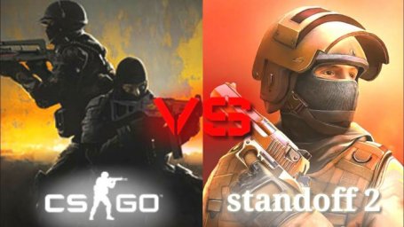 Что лучше Counter-Strike или Standoff 2